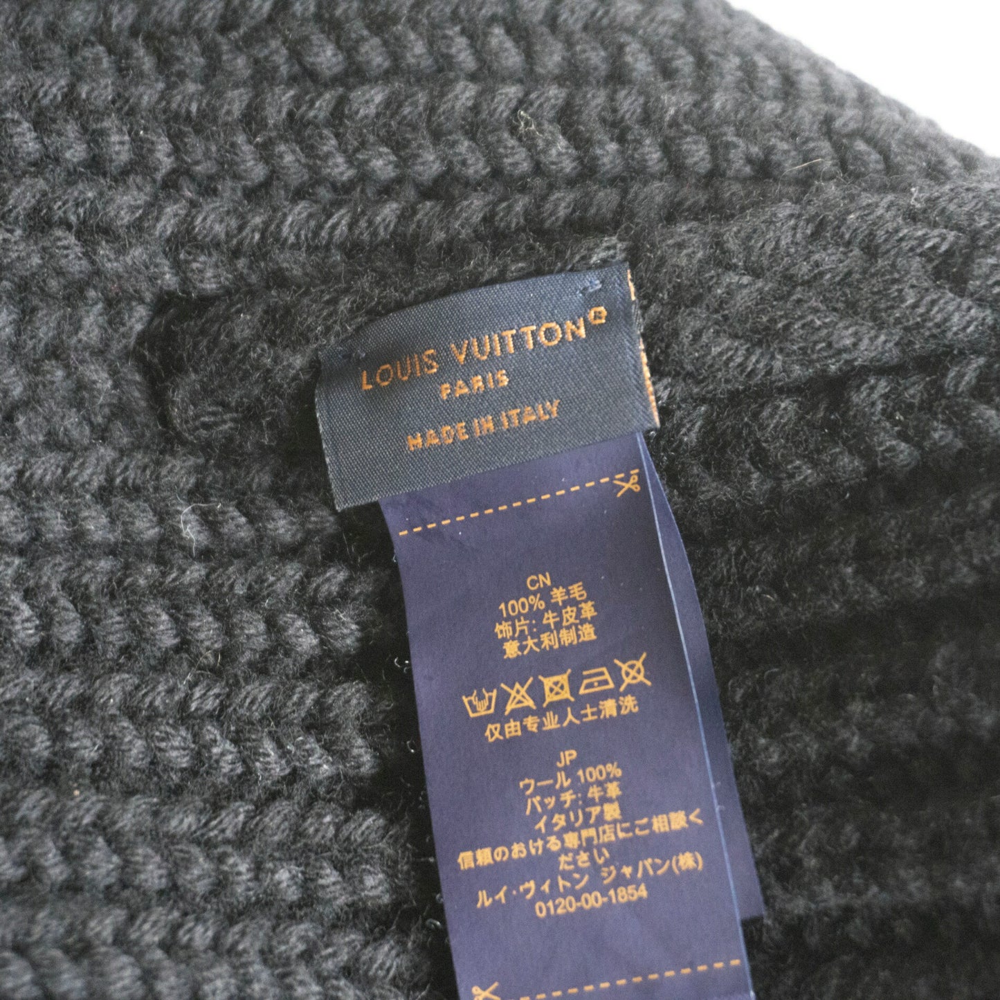 LOUIS VUITTON Black Wool Knit Cap Beanie