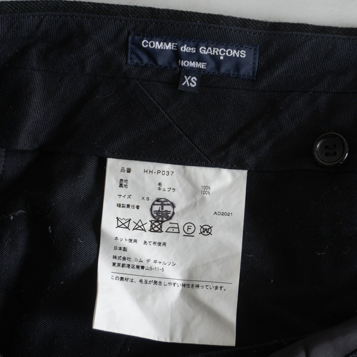COMME des GARCONS HOMME AD2021 Wool Slacks Black Size 28