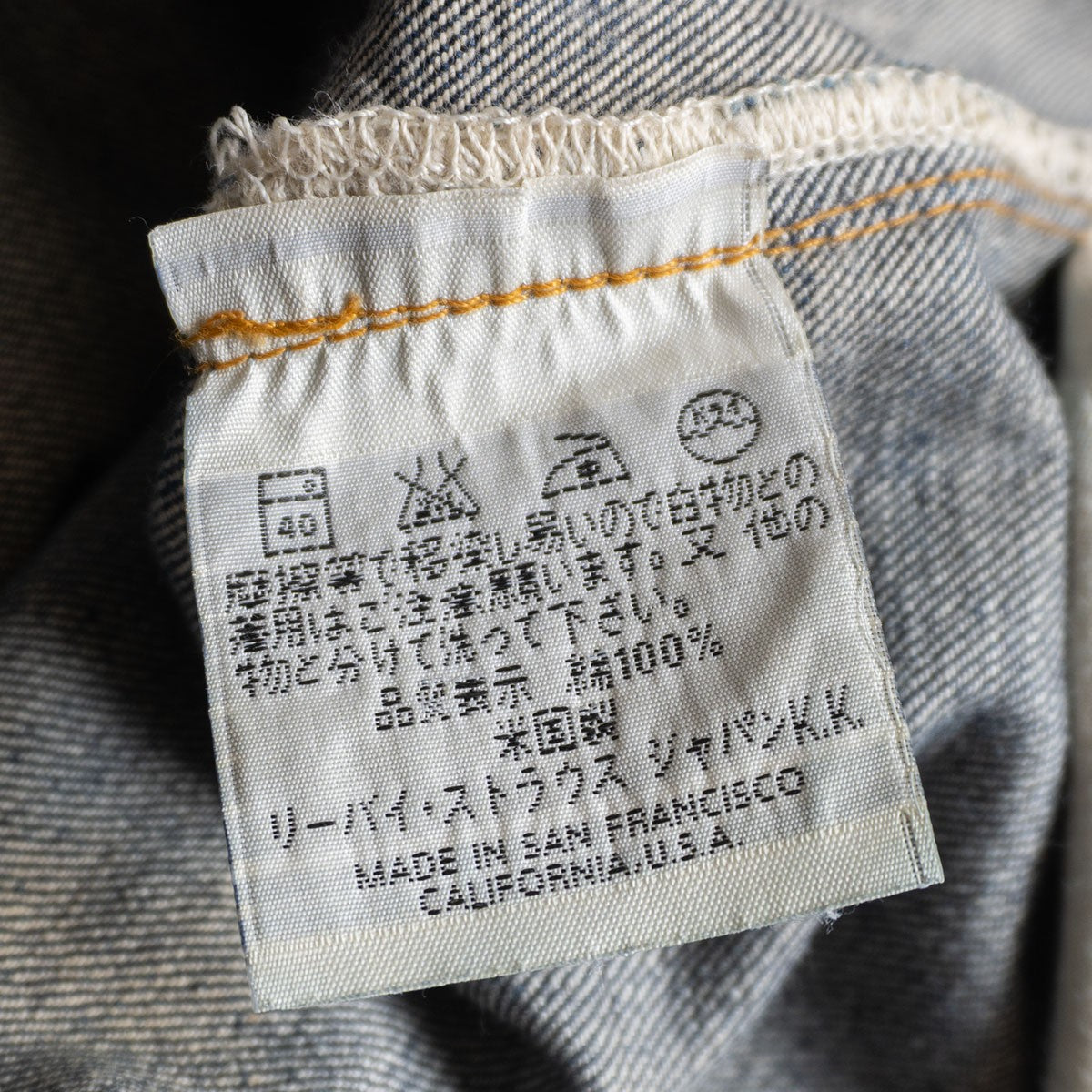 LEVI'S Valencia 201XX Big E Denim Pants Size 32×36