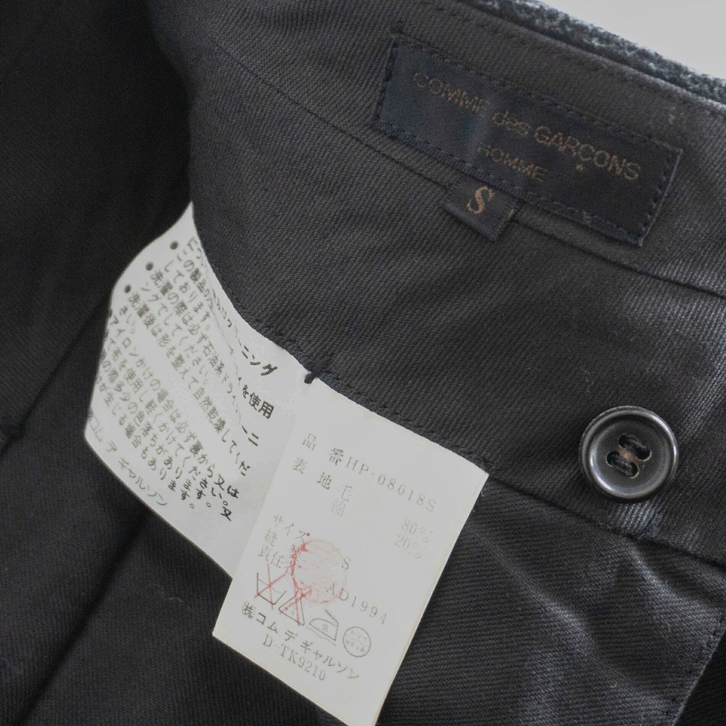 COMME des GARCONS HOMME 90s 2-Pleat Corduroy Slacks Size 30