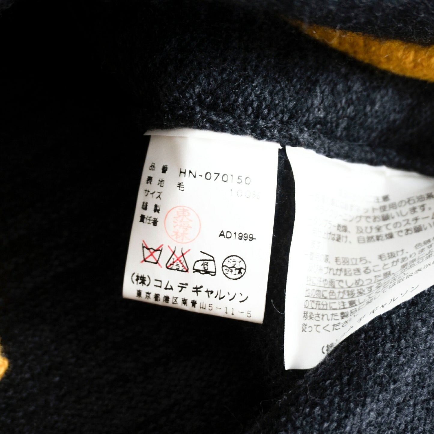 COMME des GARCONS HOMME 90s Archive Wool Knit Size S