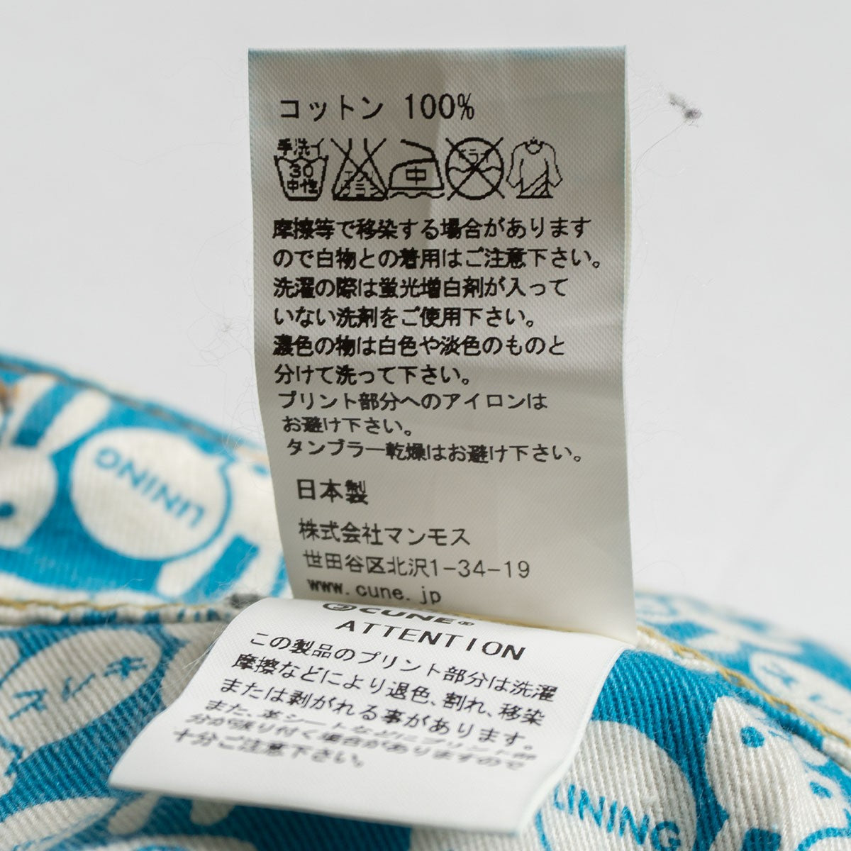 CUNE 5-Rabbit Graphic Denim Pants Size 36