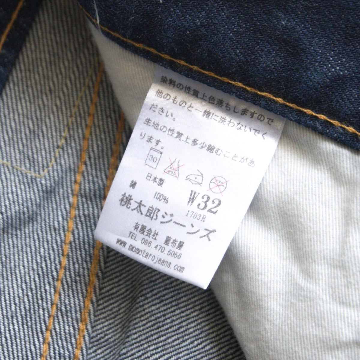Momotaro Jeans 1703R Shujin Straight Button Fly Size 32