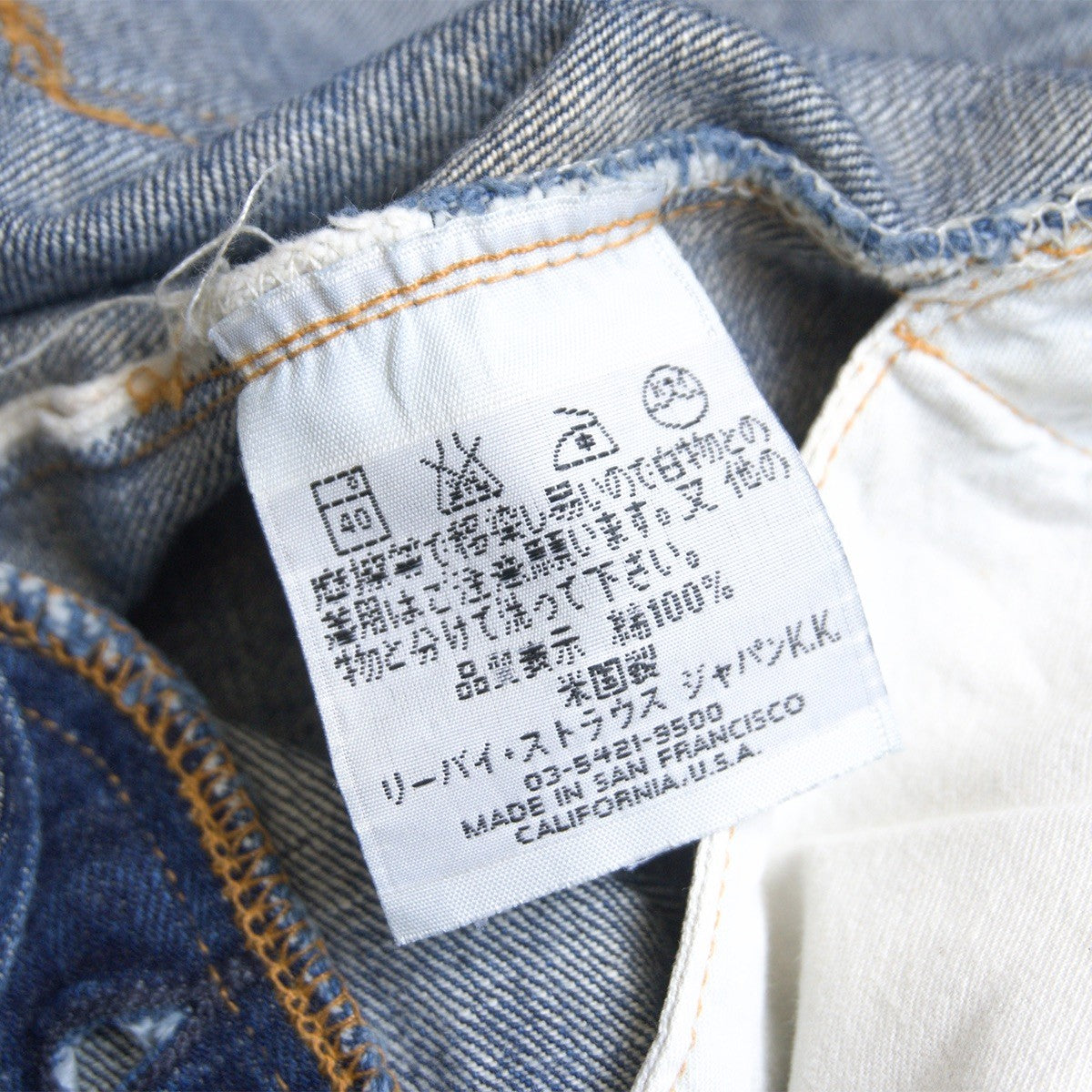 LEVI'S 47501 501XX Big E Denim Pants USA Made Size 36×36