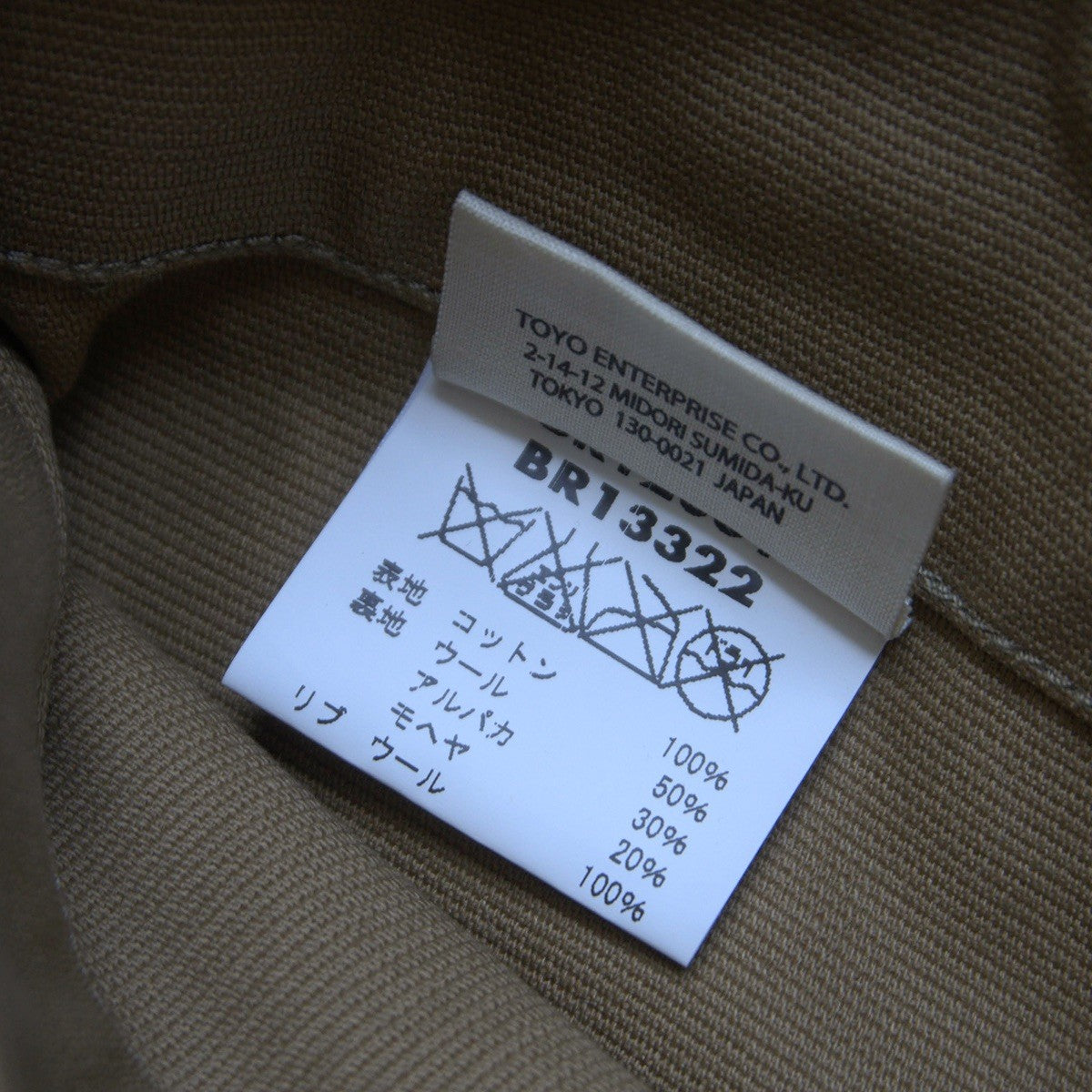 BUZZ RICKSON N-1 Deck Jacket Alpaca Lined Size L