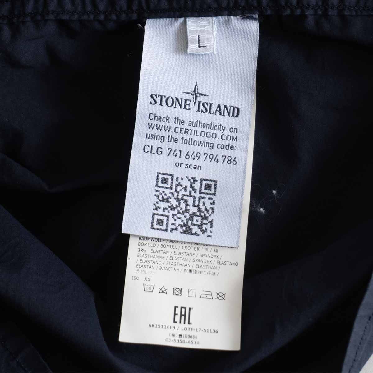 STONE ISLAND 18SS Ghost Piece Overshirt Jacket Size L