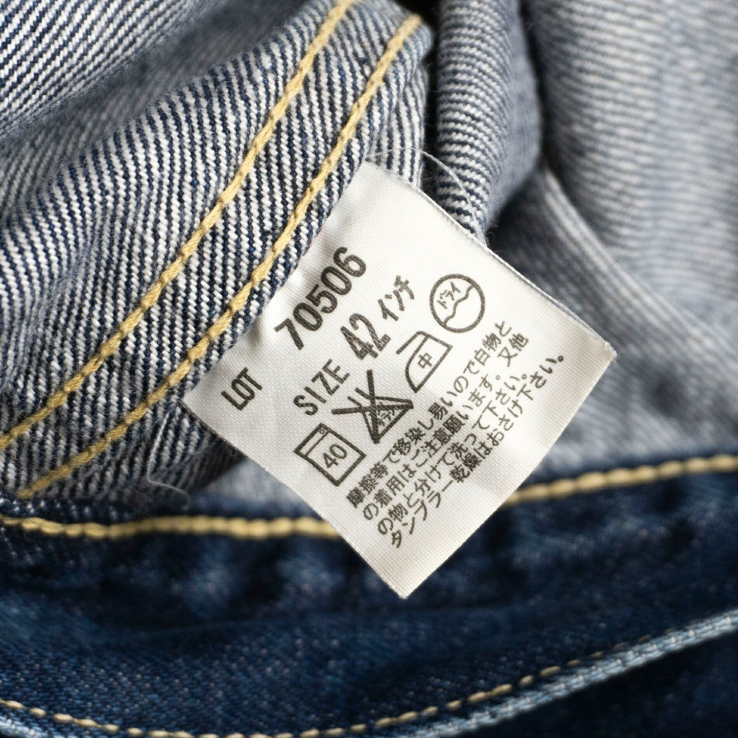 LEVI'S VINTAGE CLOTHING 506XX Big E Denim Jacket Size XS