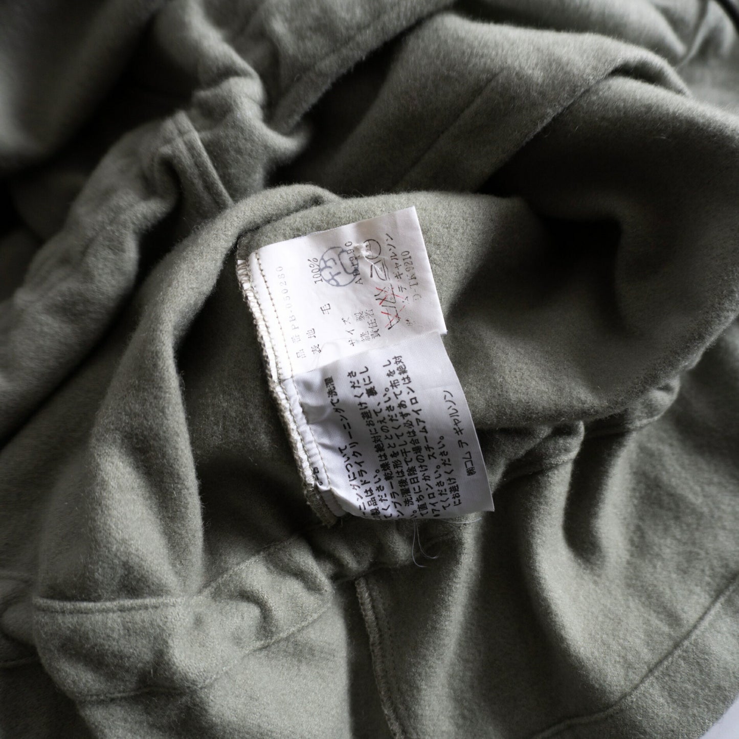 COMME des GARCONS HOMME PLUS 90s Archive Short Wool Size XL