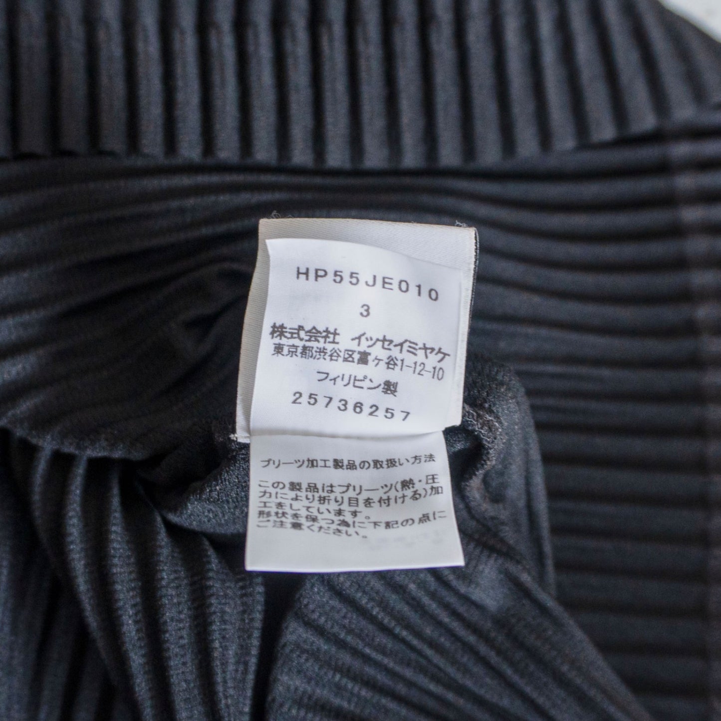 HOMME PLISSE ISSEY MIYAKE Pleated Vest Black Size L