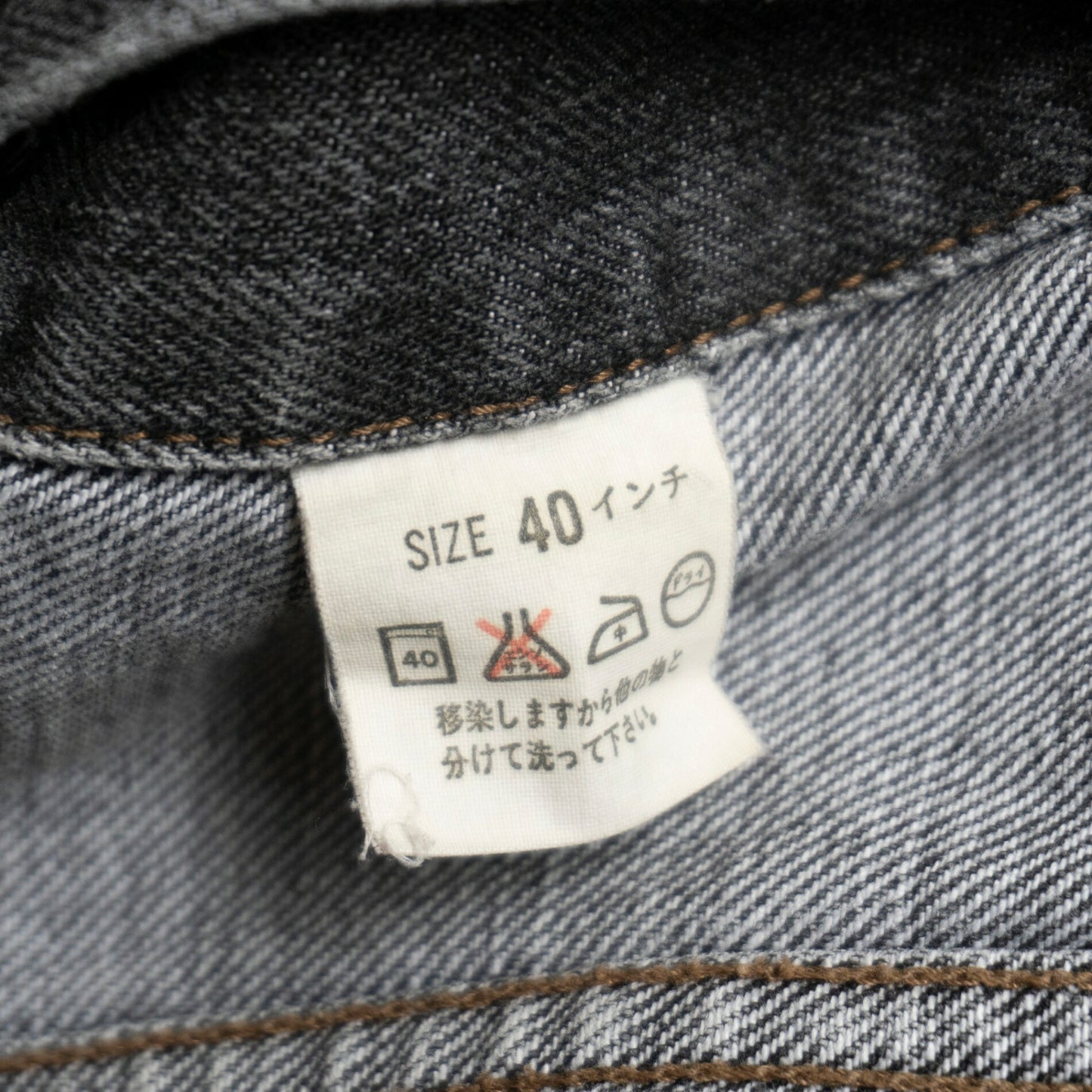 LEVI'S 90s 70505-0257 Pre-dyed Black Denim Jacket Size 38