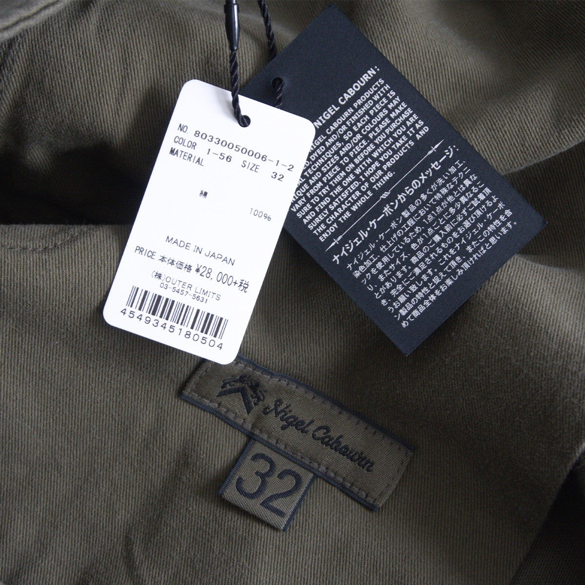 NIGEL CABOURN British Army Vintage Twill Cotton Size 32