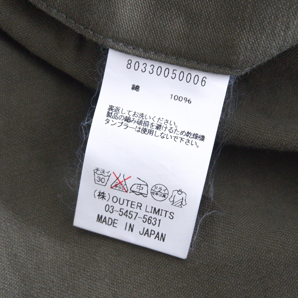 NIGEL CABOURN British Army Vintage Twill Cotton Size 32