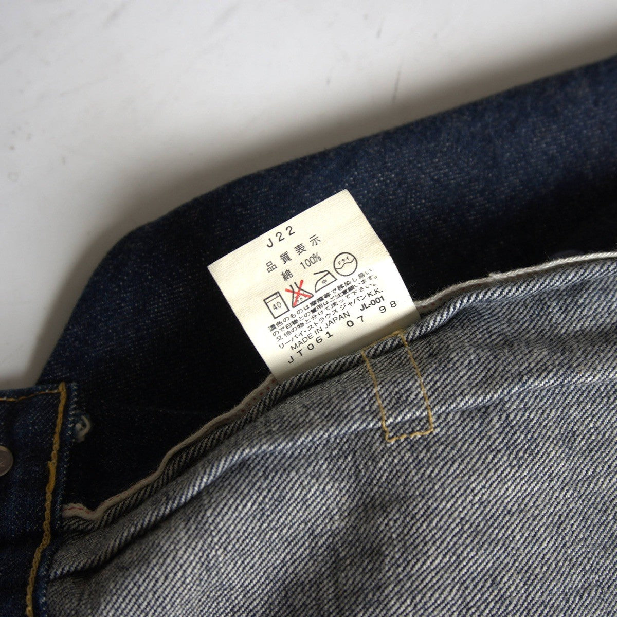 LEVI'S 506XX Big E Type 1 War Model Denim Jacket Size XS