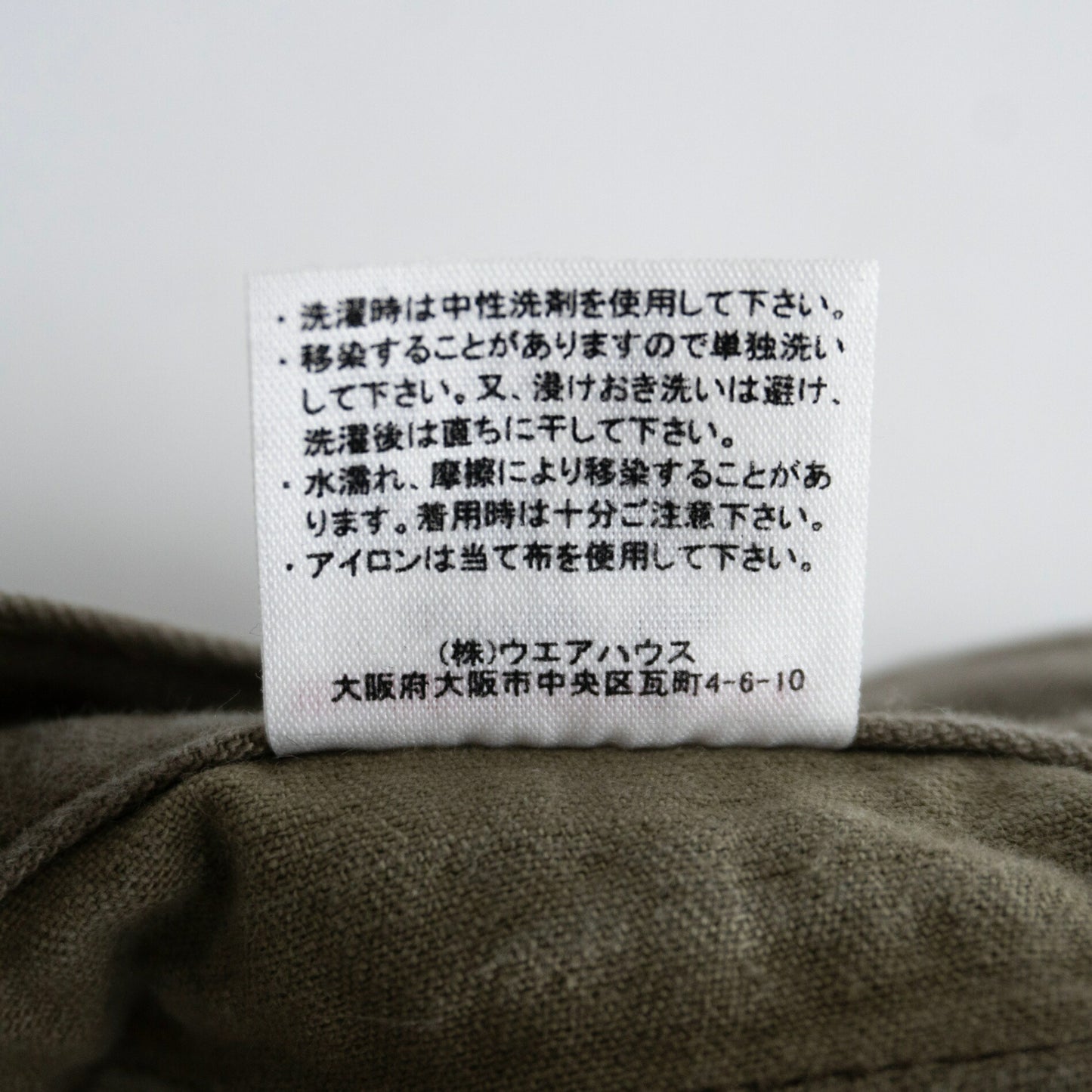 WAREHOUSE Lot 1098 USMC Herringbone Cargo Pants Size 36