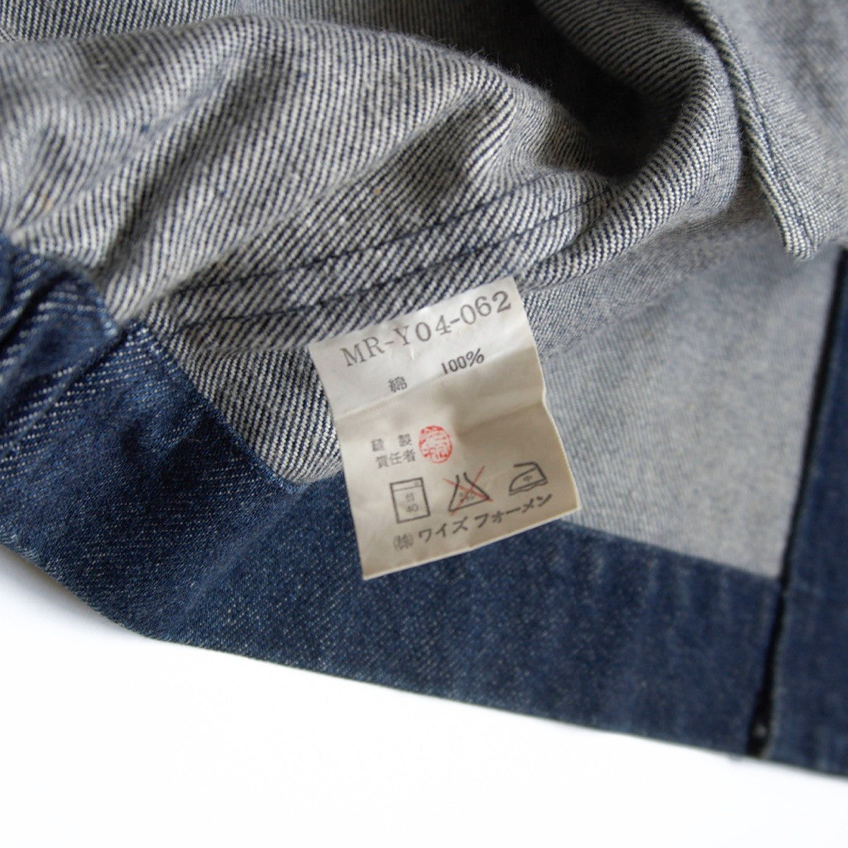 Y's for men Archive Short Length Denim Jacket Size XL