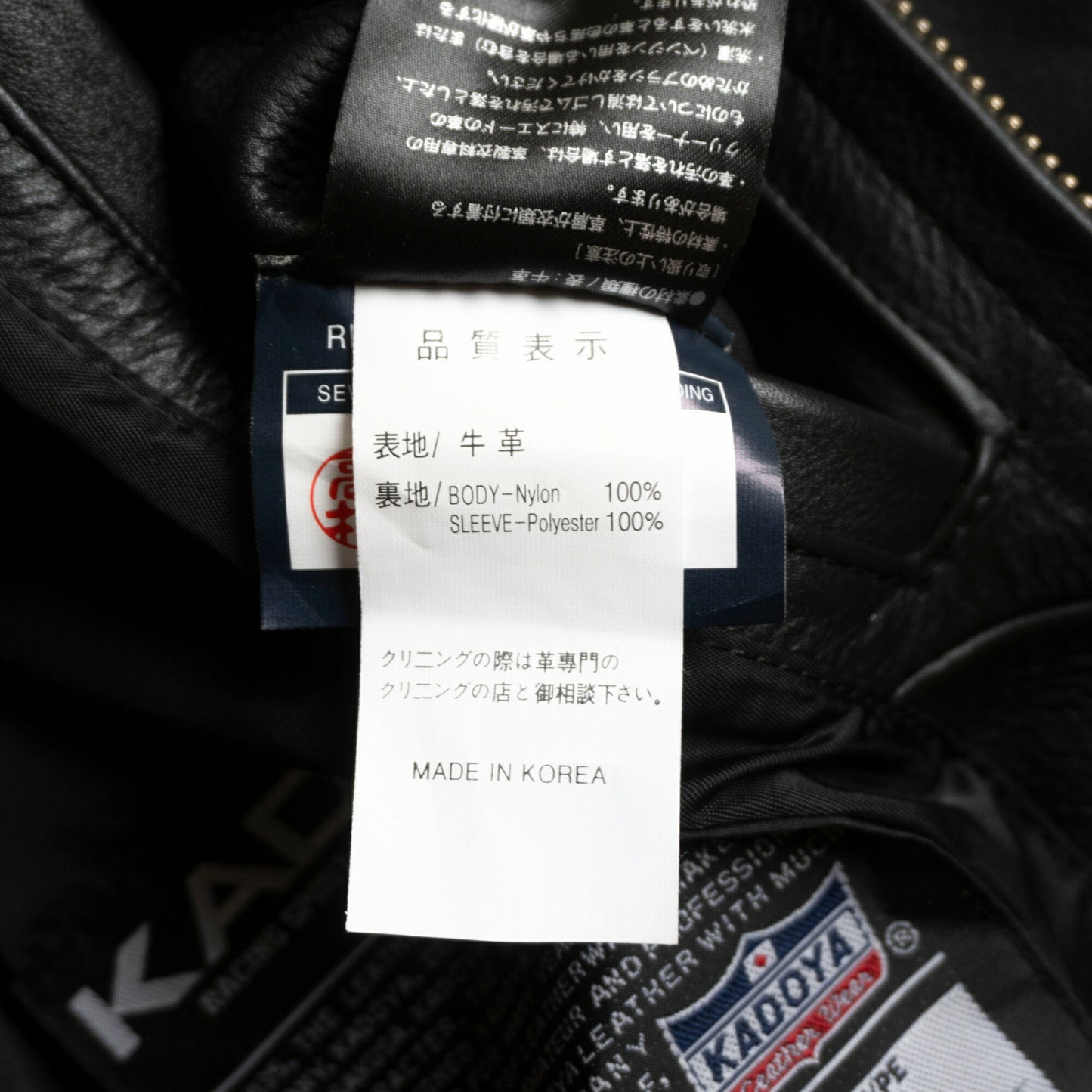 KADOYA Cowhide Leather Single Rider Jacket Black Size 4L