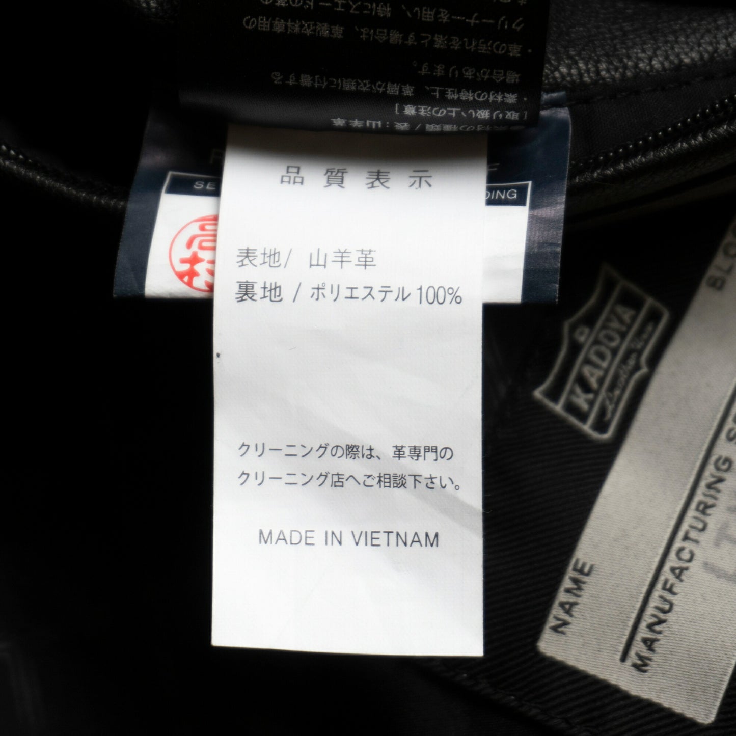 KADOYA Cowhide Leather Single Rider Jacket Black Size 4L