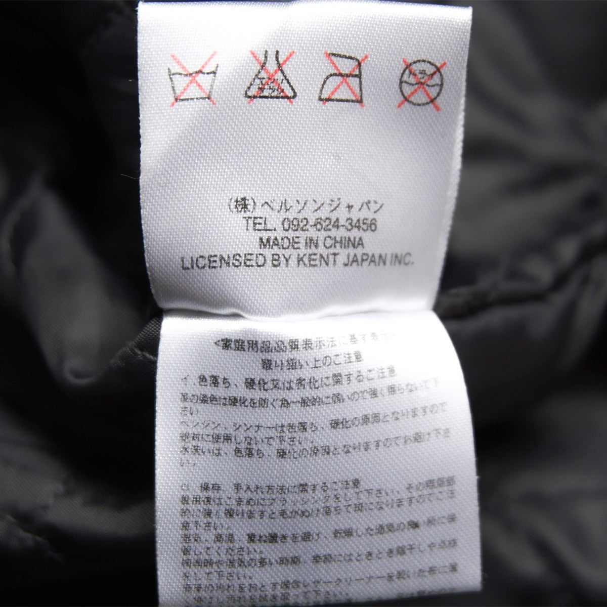 VAN JAC Wool Leather Sleeve Varsity Jacket Size L