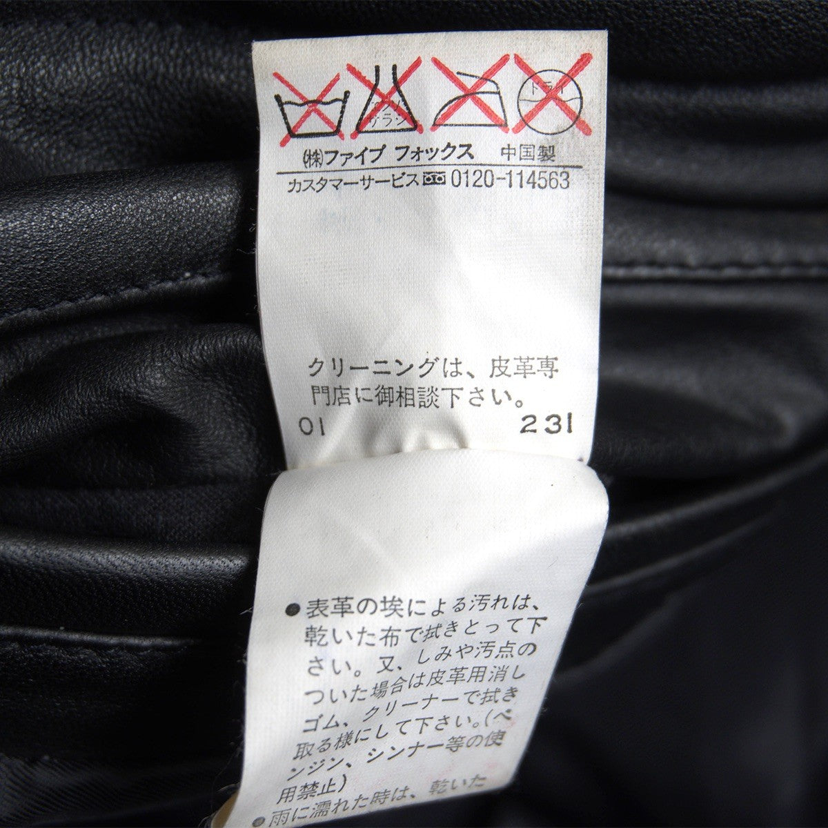 comme ca du mode men Black Horsehide Leather Down Jkt Size M
