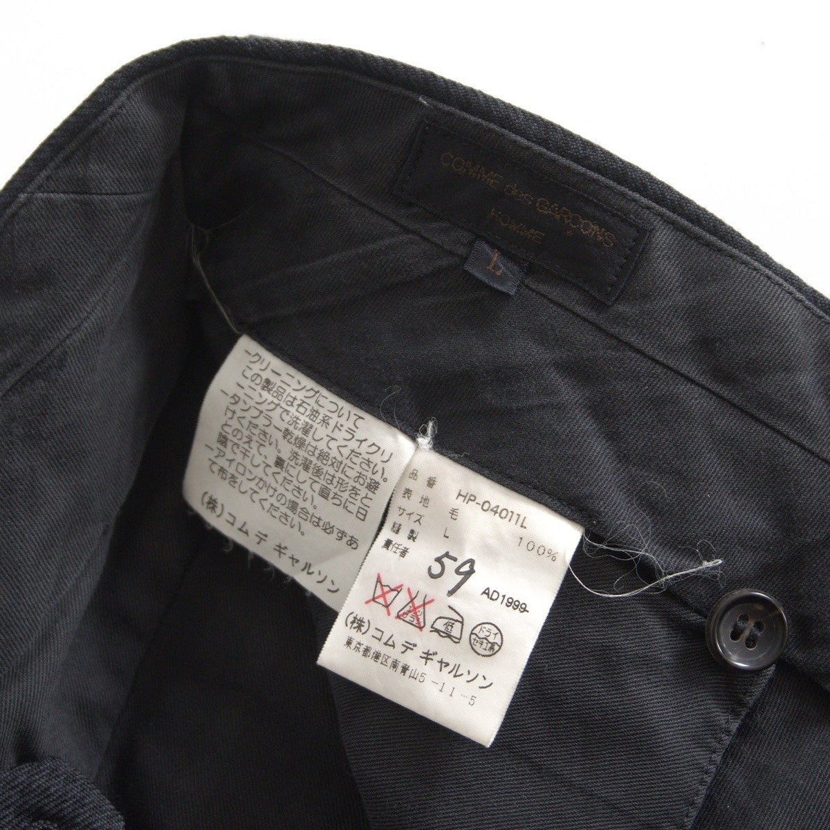 COMME des GARCONS HOMME AD1999 90s Houndstooth Size 34