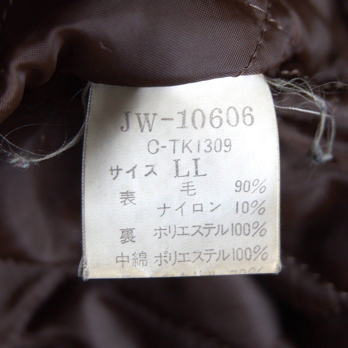 VAN JAC Leather Sleeve Varsity Jacket Size LL