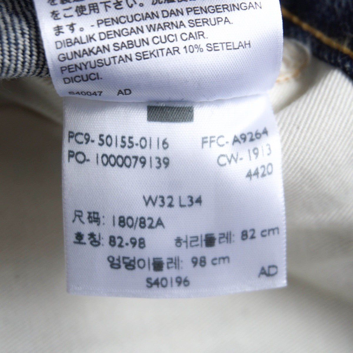 LEVI'S VINTAGE CLOTHING 501XX Big E Denim Pants Size 32×34