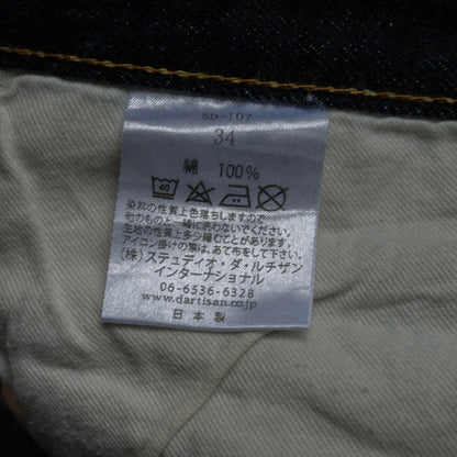 STUDIO D’ARTISAN SD-107 15oz Super Tight Denim Size 34