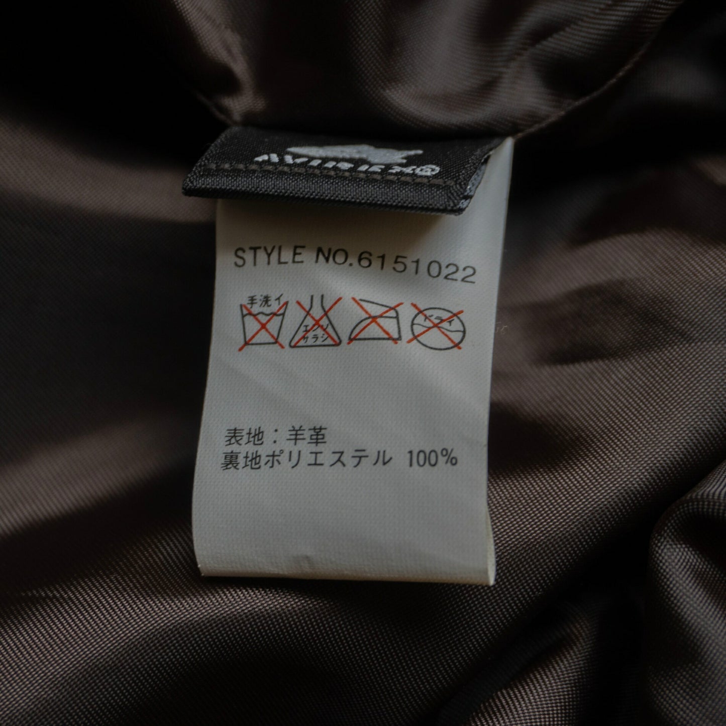 AVIREX A-2 Lamb Leather Flight Jacket Brown Size L