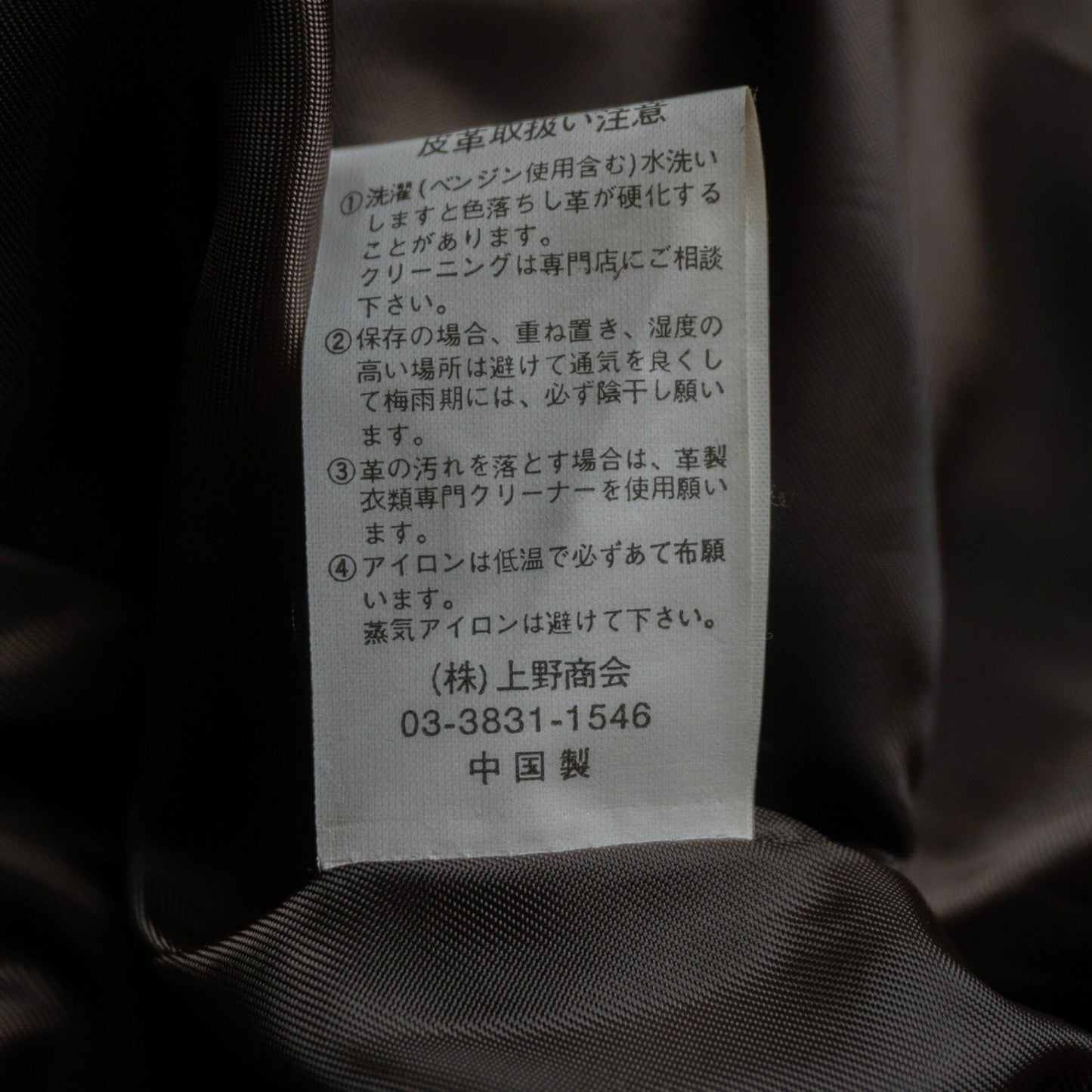 AVIREX A-2 Lamb Leather Flight Jacket Brown Size L