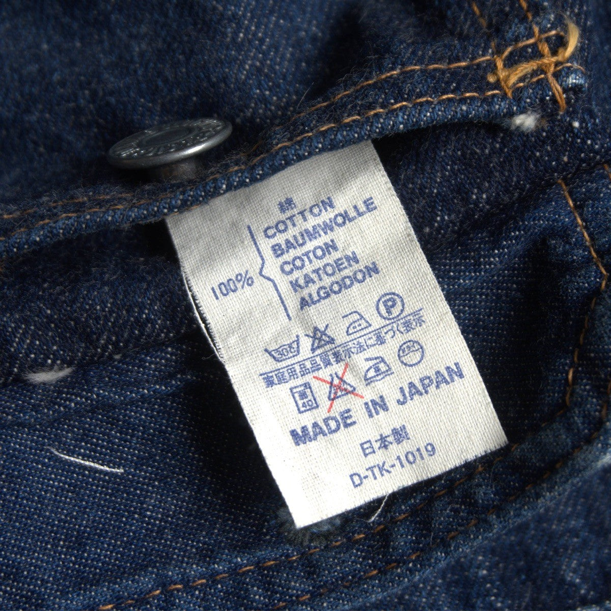 DENIME 2nd Type Denim Jacket Size M
