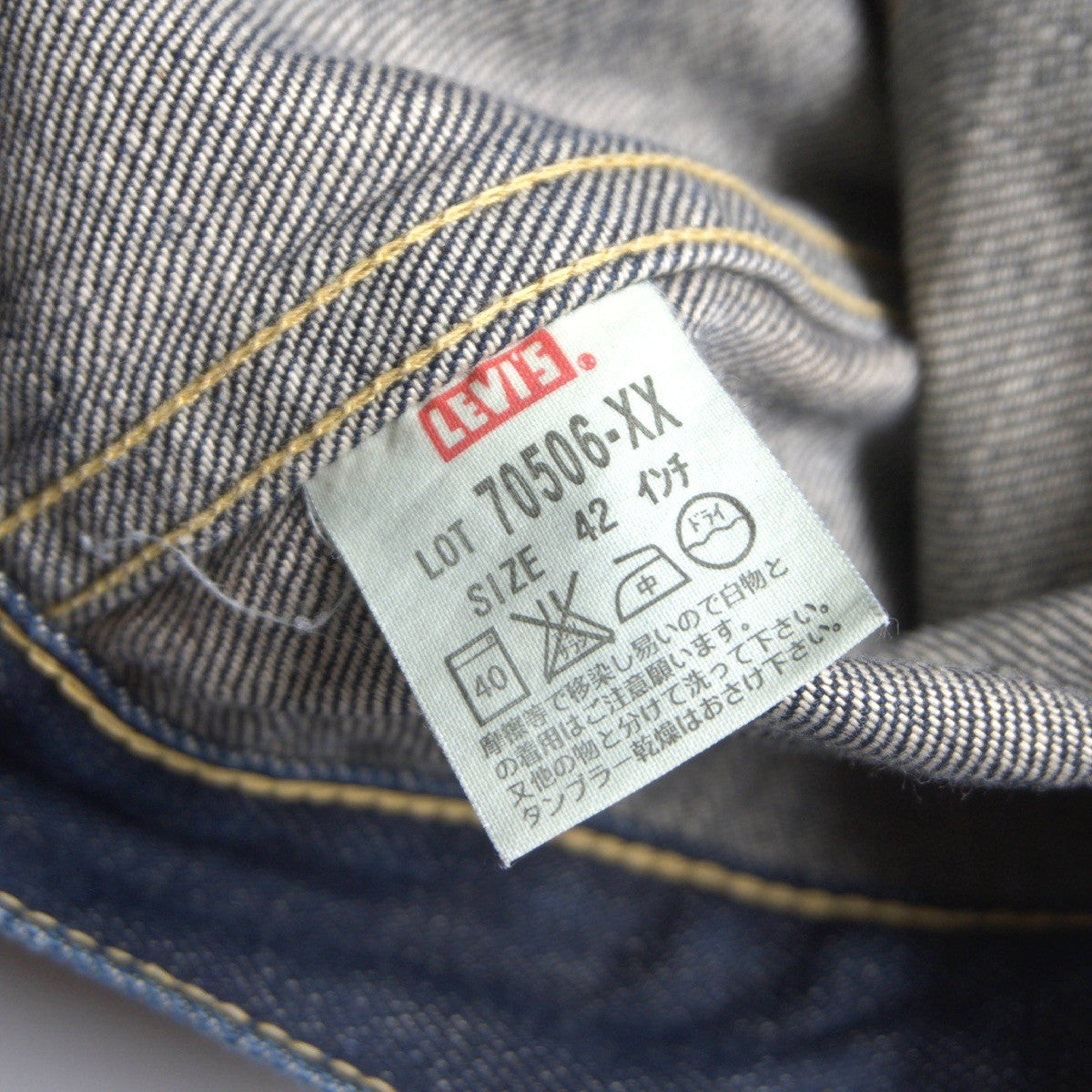 LEVI'S VINTAGE CLOTHING 1st 506XX Big E Denim Jacket Size XS
