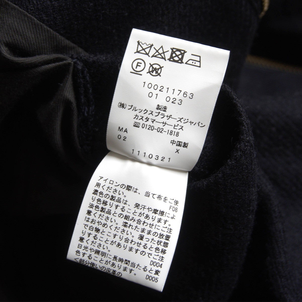 BROOKS BROTHERS Wool Swing Top Driving Coat Size M