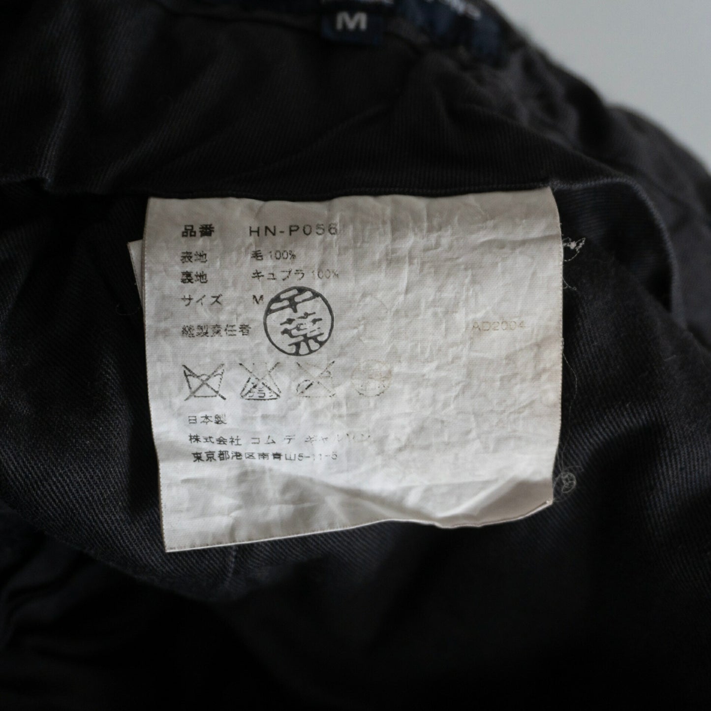 COMME des GARCONS HOMME 00s Shrunk Wool Slacks Black Size 32
