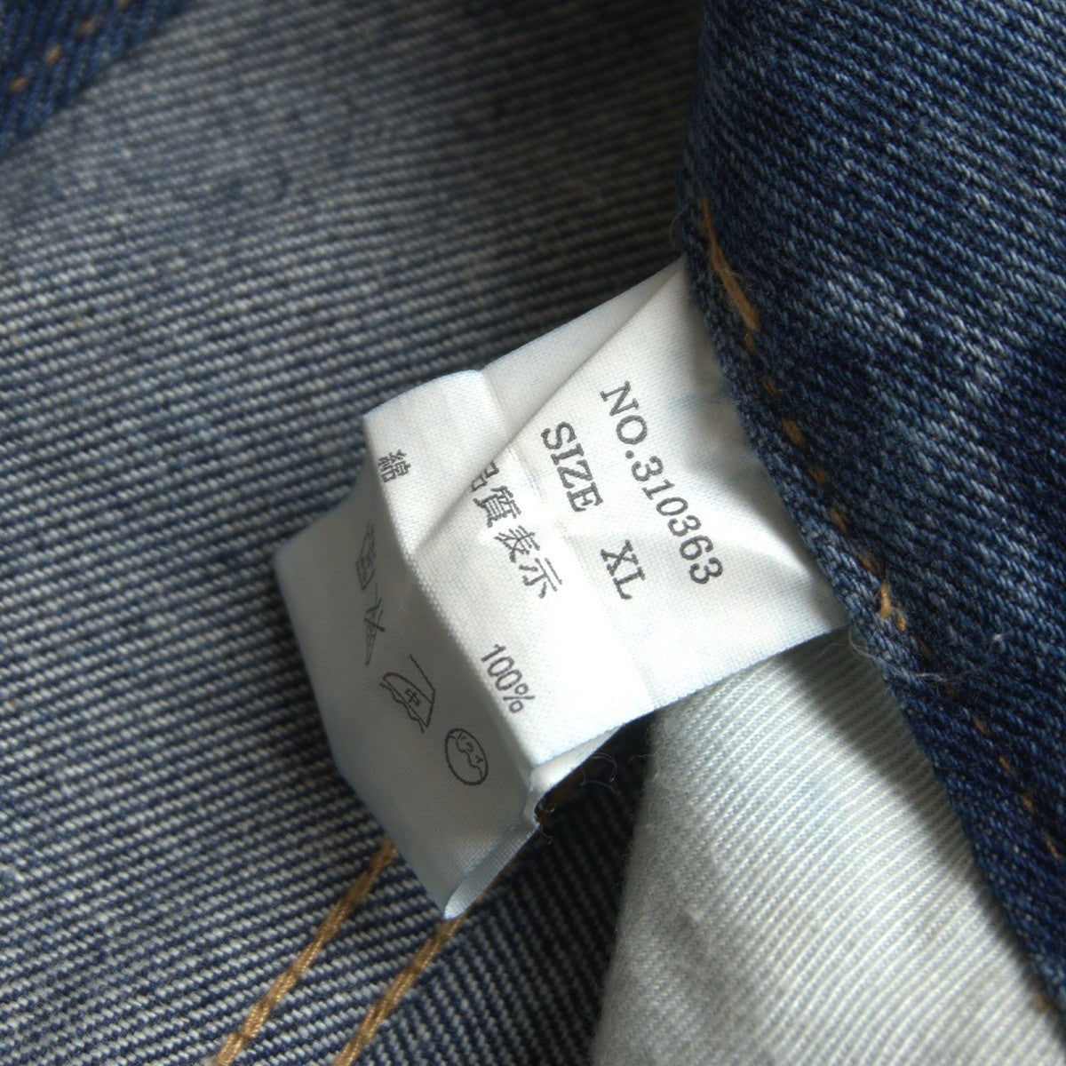 MIDAS9 Y2K Distressed Bleached Flare Denim Pants Size 34