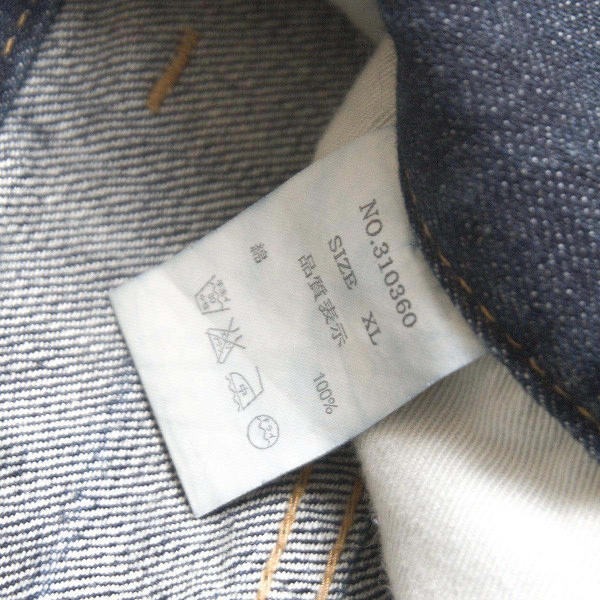 MIDAS9 Y2K Distressed Bleached Flare Denim Pants Size 34