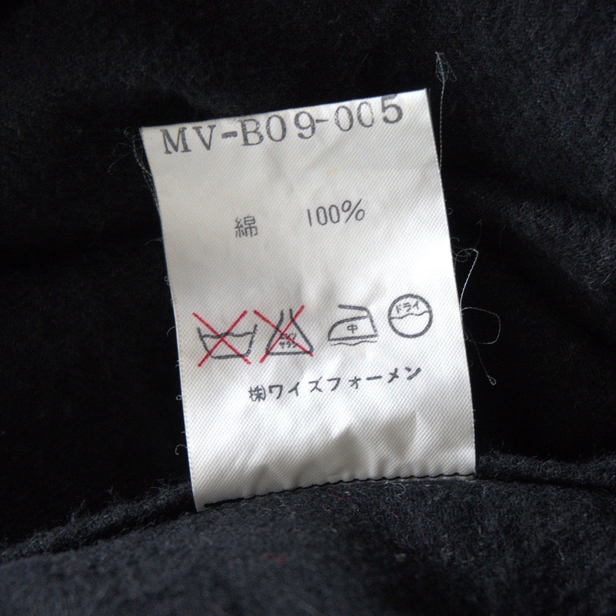 Y's for men Cotton Pullover Shirt Jacket Black Size XXL