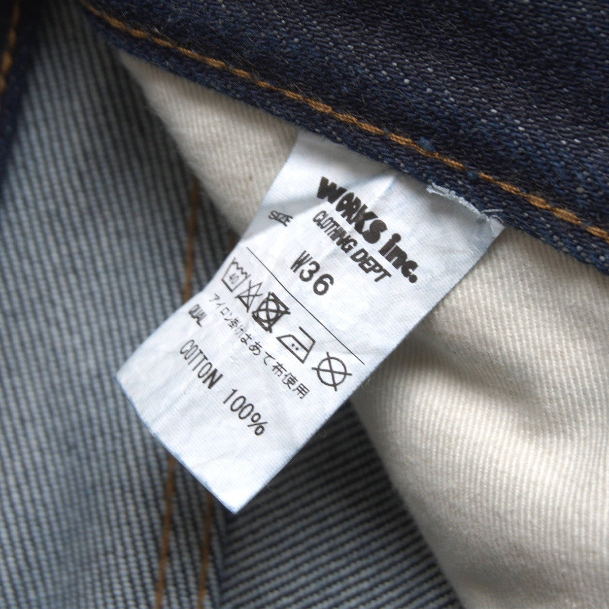 IRON HEART LOT 634S 21oz Extra Heavy Denim Pants Size 36