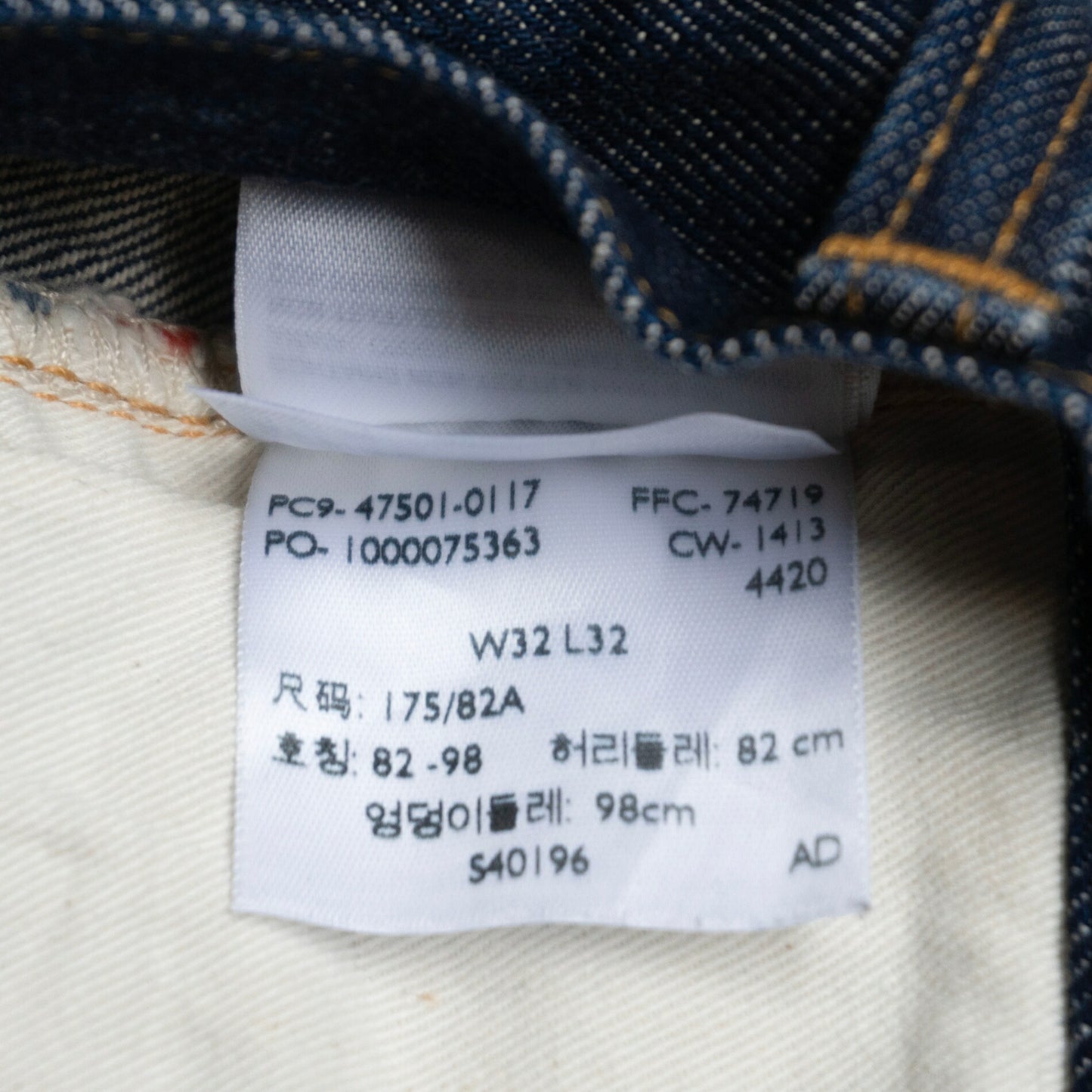 LEVI'S VINTAGE CLOTHING USA 47501 501XX Denim Size 32×32
