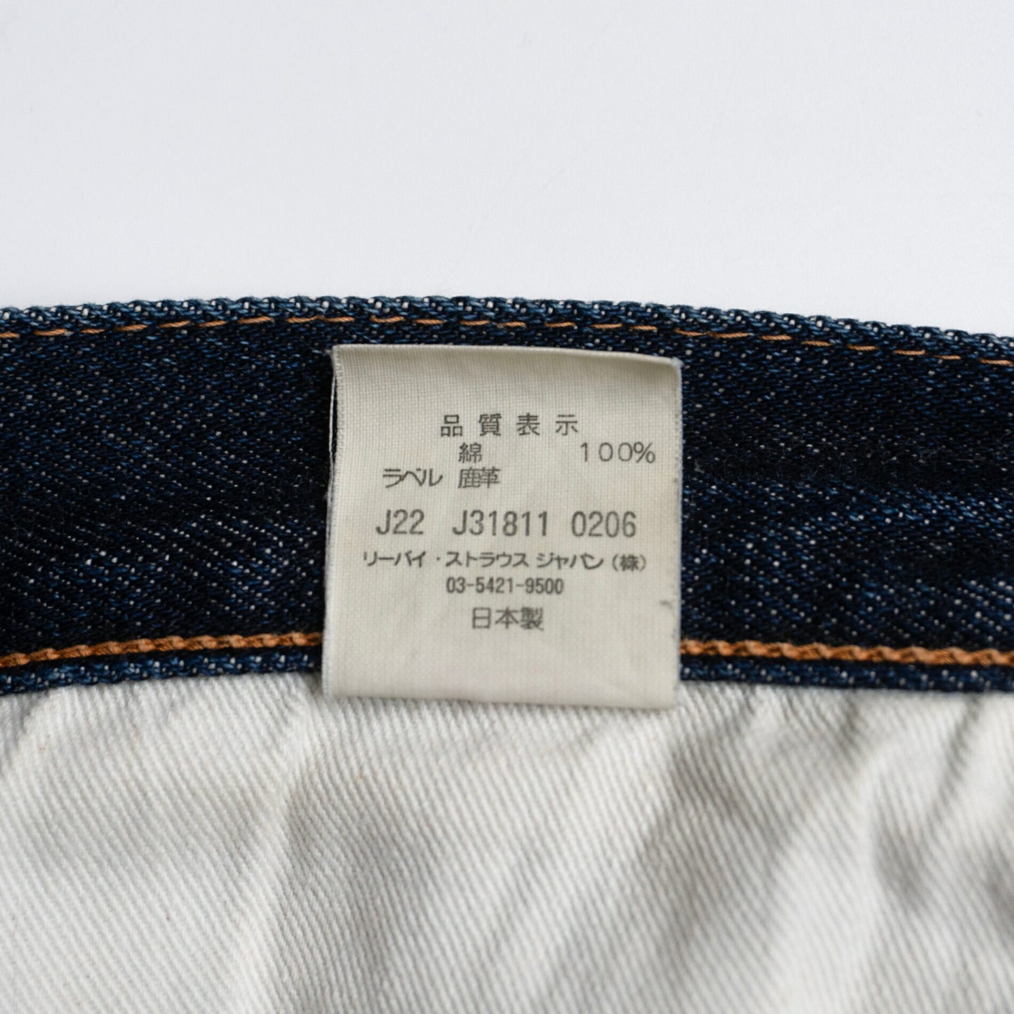 LEVI'S VINTAGE CLOTHING 1947 501XX BIG E Denim Size 34×36