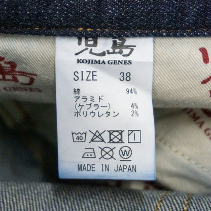 KOJIMA GENES 13.5oz Kevlar Stretch Double Knee Denim Size 38