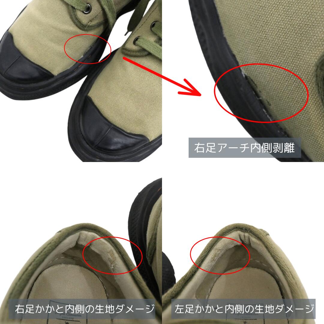 MIHARA YASUHIRO x NIGEL CABOURN Sneakers Khaki Size 28.0cm