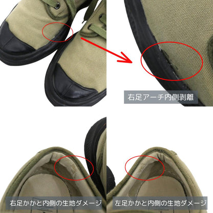 MIHARA YASUHIRO x NIGEL CABOURN Sneakers Khaki Size 28.0cm