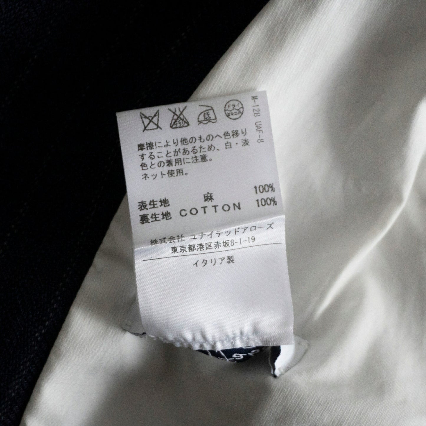 bergfabel Italy Linen Cotton Stripe Farmer Vest Navy Size S