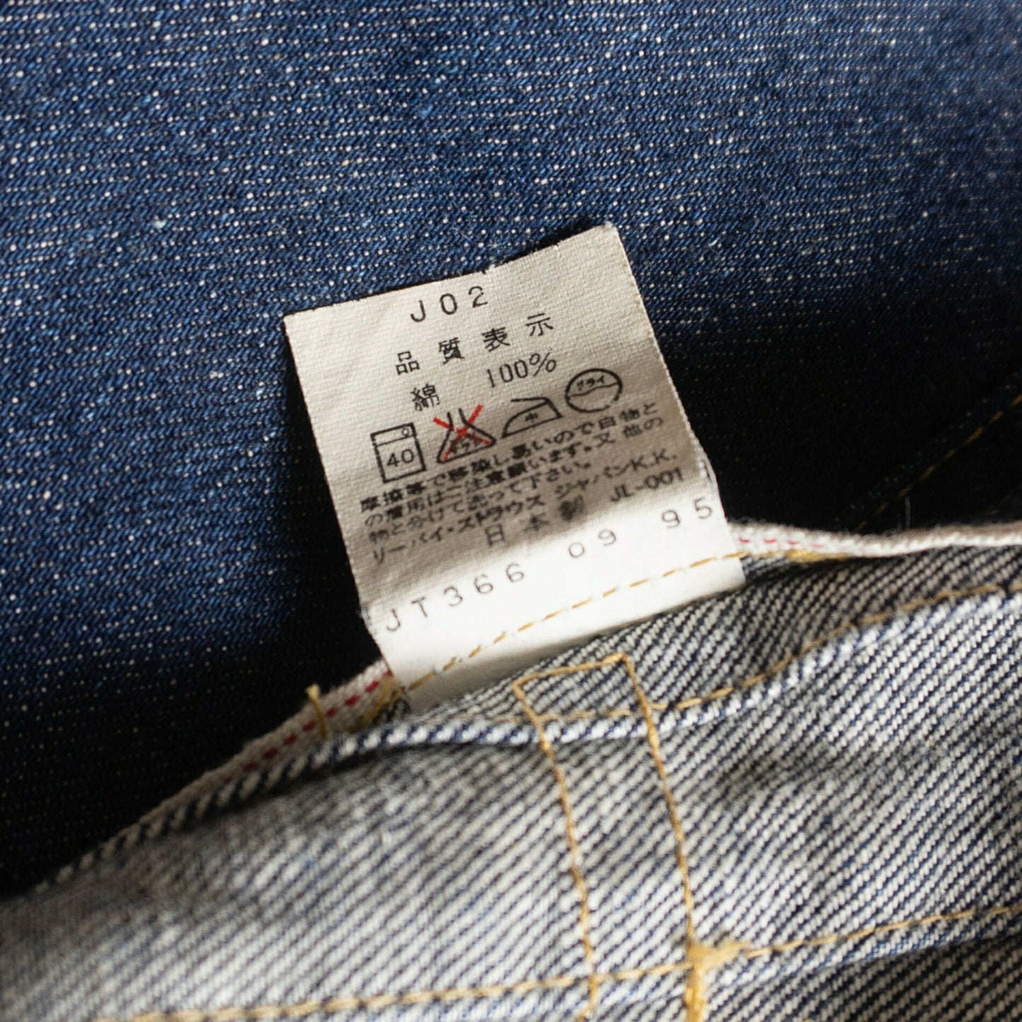 LEVI'S 507XX Big E 2nd Type Denim Jacket Dark Indigo Size 38