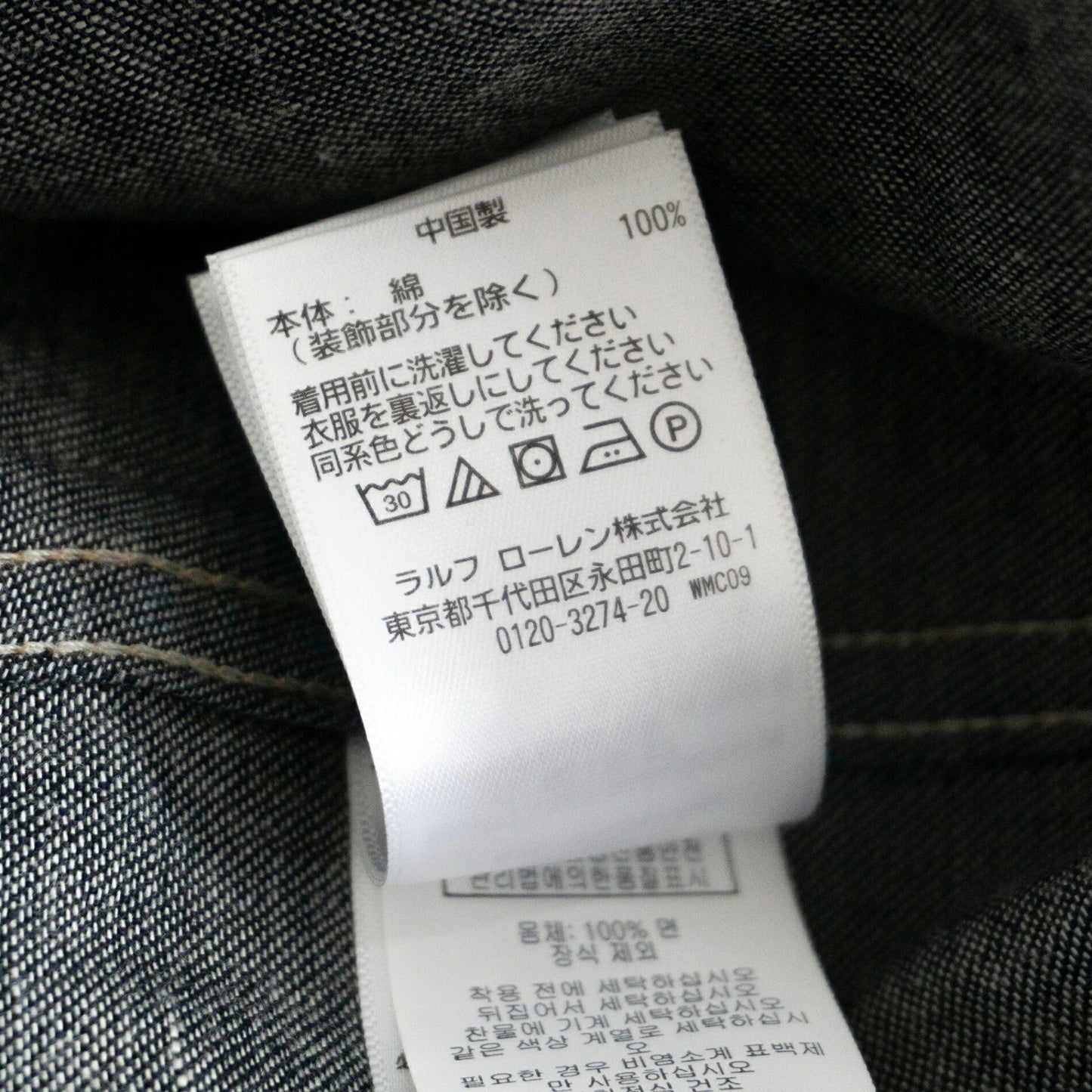 RRL Indigo Buffalo Denim Western Shirt Concho Size S