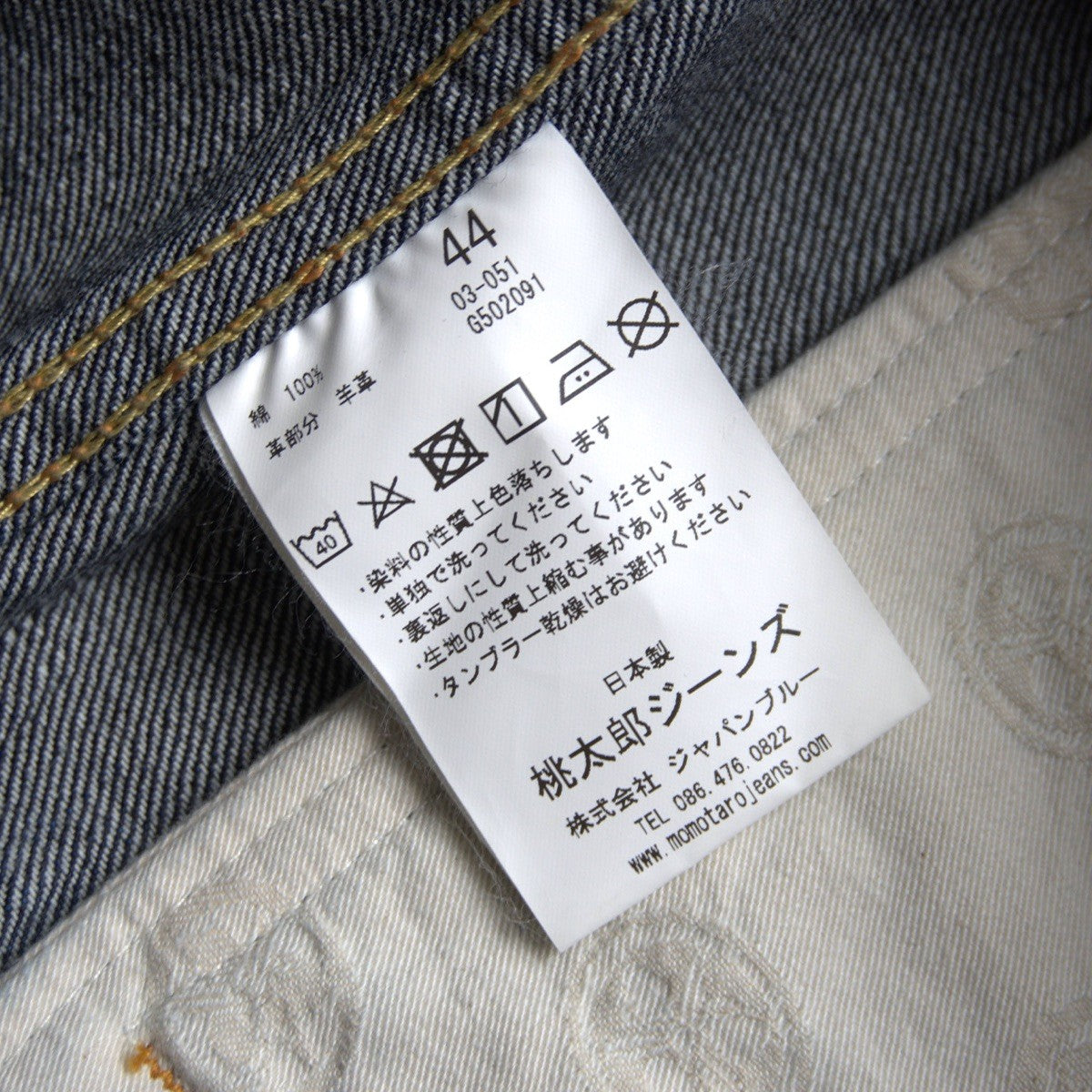 MOMOTARO JEANS 03-051 Shutsujin Type II Denim Jacket Size S