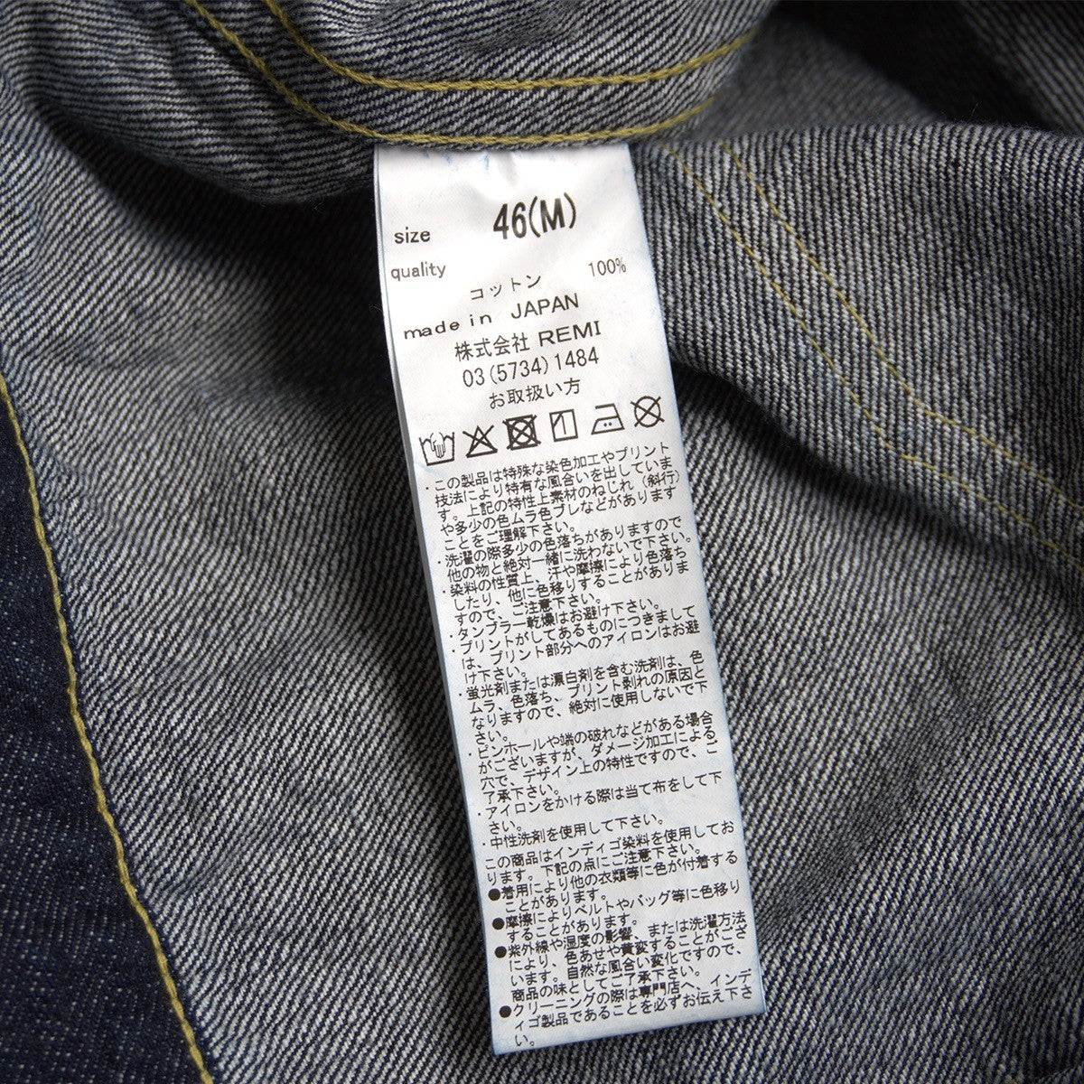 REMI RELIEF 506 1st Type Wartime Denim Jacket Size S