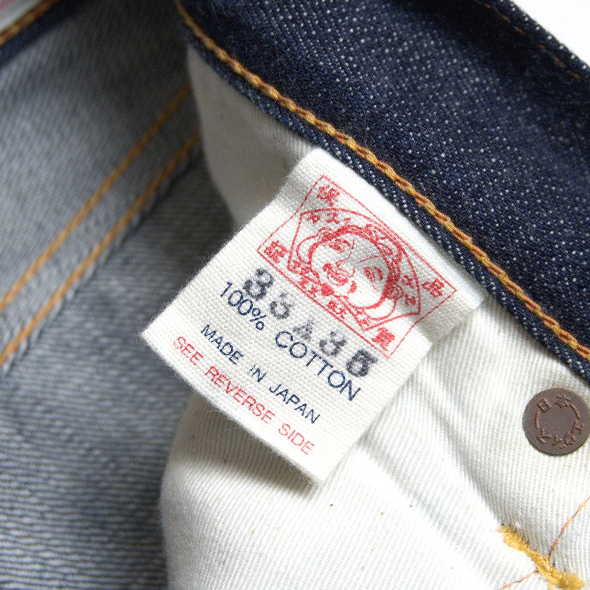 EVISU Lot.2001 Dark Indigo Denim Jeans Seagull Size 33×35