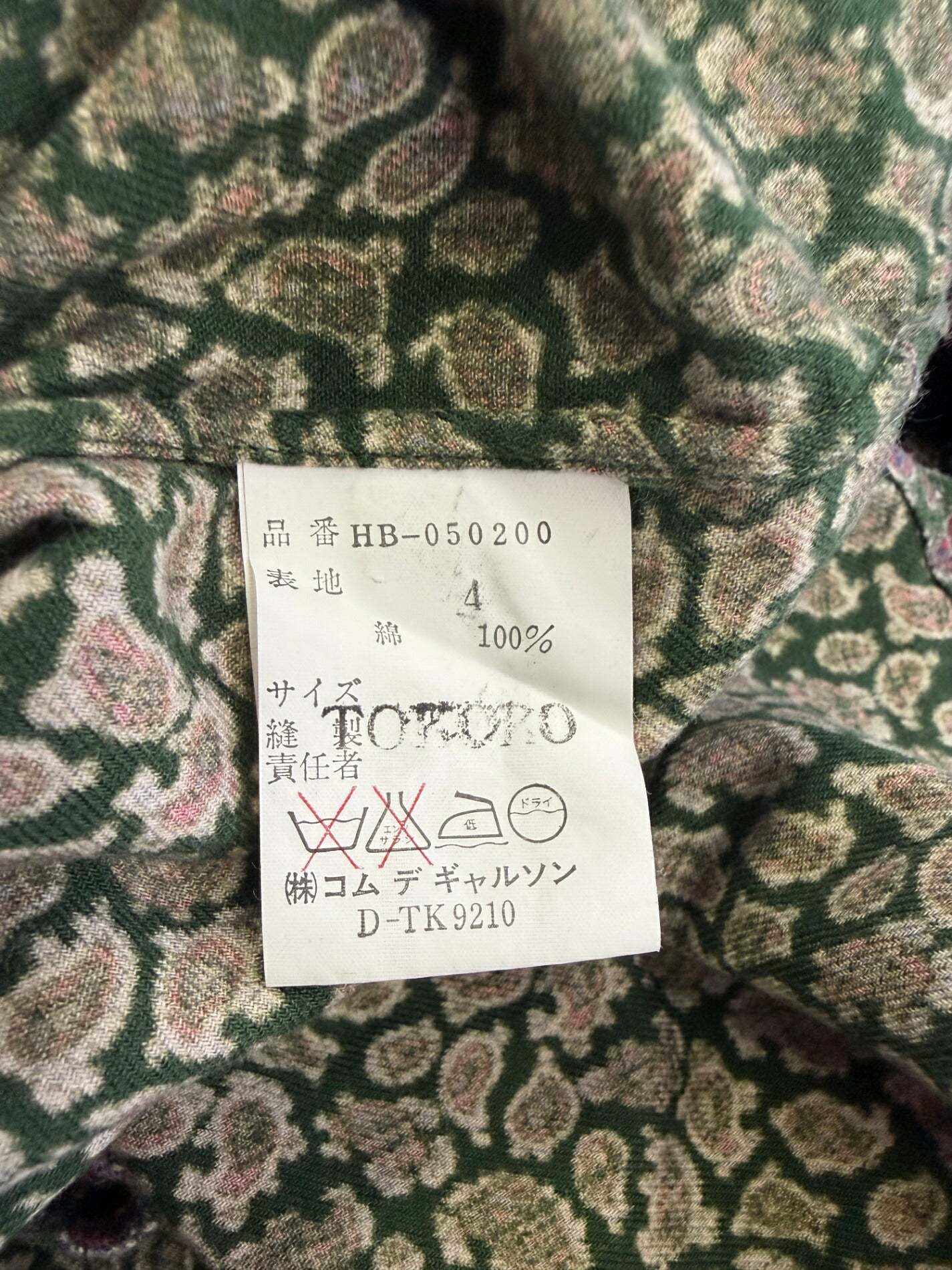 COMME des GARCONS HOMME 80s Paisley Oversized Shirt Size XL