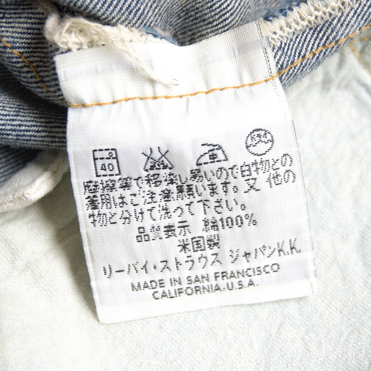 LEVI'S 501XX Big E Denim Pants Valencia Made Size Size 36×36